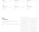 LP・コーポレートサイト・Webアプリを構築します AIアシストWeb制作で迅速に構築 イメージ6