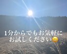 仕事や職場での心の負担、カウンセラーがほぐします 鬱病経験者だからこそ寄り添えるカウンセリング イメージ3