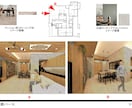 住宅リフォームの相談・間取り家具LDKご提案します 女性1級建築士が、女性目線での住まいのアドバイス イメージ3