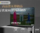 写真家用｜高品質ポートフォリオを5万円で制作します 大きな初期投資なし。写真とプロフィールだけで、最短3日公開。 イメージ1