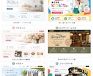 ４－５月特別価格！ホームページ/LPを制作します ★最速48時間/ヒアリング重視/構成3案ご提案！ イメージ5