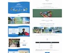 圧倒的コスパで完全オリジナルWebサイト制作します WordPress使用＊お客様のイメージを第一に制作します イメージ9