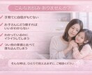 親子の取扱説明書を”心理学×数秘術”で作ります 公認心理師が解決!!不登校・登校しぶり・発達特性・育てにくさ イメージ2