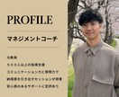もう限界？先生の悩めるキャリアに寄り添います 独りでキャリアに悩む先生たちの悩みを聞きます イメージ3