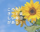 不登校の息子が無欠席で高校卒業、大学に通っています 親が変われば子も変わる　親の思いが子供に届く日がきます！！ イメージ3