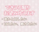 お友達感覚◎元コンセプトバー店員がお話聞きます 誰かと話したい、そんな時はあみこです。 イメージ2