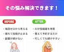 半自動化！AIを使ったアフィリエイト教えます 初心者でもOK！AI「Manus」を使ったアフィリエイト イメージ4