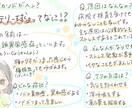 手描きのかわいいチラシやパンフ作ります 柔らかく優しい雰囲気の手描きイラスト入りで作成 イメージ1