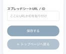 個人事業主向け｜考えなくていい収支整理を整えます スマホで入力するだけで、申告前に“自分で申告できる状態”に イメージ5