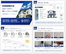 受注に繋がる営業資料を外資系コンサル出身が作ります 商談で“相手が動く”営業資料に。構成・トーク設計まで対応。 イメージ8