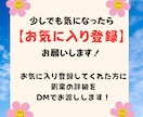 副業初心者に打って付け⭐️限定特典⭐️付きます 子育て中の凡人主婦でもスマホで完結出来た！簡単な副業公開 イメージ3