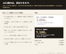 飲食店の外国人対応を貼るだけ、日英中で作ります 席料・キャンセル料・支払いの説明を印刷して貼るだけ。見本あり イメージ4