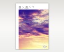 同人誌の表紙デザインします 小説等デザインのみの表紙もOK イメージ9