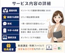 採用担当20年が面接練習・面接対策で回答改善します 一問一答チェックで伝わる回答へ！面接官として一緒に練習します イメージ5