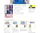 Kindle本のA＋コンテンツの画像を作成します A＋コンテンツを活用し、選ばれる本にしよう イメージ3