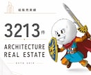 24時間以内にボリューム検討を行います 急がれているお客様専用です(不動産投資用)　土日対応不可 イメージ1