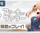 YouTube等のサムネイルや告知画像作ります 現役で活動している配信者が目に留まる画像をお届けします イメージ1