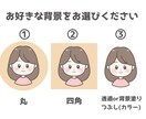 ゆるくてポップなアイコンイラスト描きます 優しくて可愛いイラストで印象◎SNSやブログのアイコンに！ イメージ3