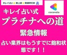 占い師様必見！ココナラ出品記事作成代行致します 現役作家占い師が貴方の占いの世界観を貴方の代わりに表現します イメージ1