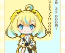 うごきのある可愛いミニキャラの依頼承ります ☆グッズ映えする動きのある可愛いミニキャラが必要な方へ！☆ イメージ3