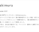 シンプルで想いを込めたロゴをデザインします 歴6年以上のデザイナーがオリジナルのロゴを制作します。 イメージ8