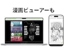 作品が売れるポートフォリオ制作します 漫画・音楽・イラスト対応。独自ドメインで直販OK イメージ2