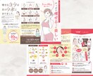 商品案内やサービス紹介に！パンフレット作成承ります 修正無制限で「心が動く」デザインを提案します！3月特別価格 イメージ2