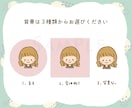 絵本のようなふわっとゆるかわなアイコン描きます SNSやブログなどに♪ 表情違い＋1枚無料中です！ イメージ2