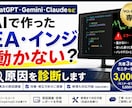 AI製EA・インジを診断・修理します MQL4・MQL5専門の動作診断サービスです イメージ1