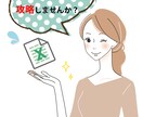 Excel上達一直線！MOTがExcel 教えます Excelは苦手…でもあきらめたくない！そんなあなたに！ イメージ1