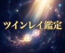 ツインレイ苦しいサイレント期間。彼の本音霊視します 拒絶の裏にある真意。なぜ彼は逃げ出したのか イメージ1