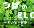 ブログのヘッダー画像をデザイナーが作成します アメブロやFacebookやtwitterなどのヘッダー作成 イメージ1