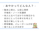 頭の中のごちゃごちゃをノートを使って整理します 悩みのループを抜け出す！内観で気持ちを整理するノート術 イメージ9