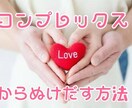 声のコンプレックスを解消します 民放放送の経験から、みんなに愛される声を伝授します イメージ1