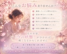 今連絡して大丈夫？最適なタイミングを視ます 彼の今の波動状態を見て動いた方がいいかみます イメージ2