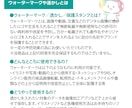 あなただけのウォーターマーク・透かしつくります 自分だけのウォーターマークで転載や無断使用を予防しませんか？ イメージ2