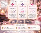 恋愛で今一番知りたいことをタロットで占います あの人の気持ち・連絡・今後・迷い等、恋のお悩み1つを鑑定 イメージ3