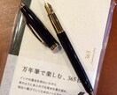 日記の継続をサポートします あなただけの思い出の1冊を一緒に作りませんか？ イメージ4