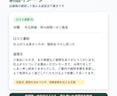Google口コミ返信＋GBP最新情報作りますます 忙しい店舗向けに返信と発信文を整えます イメージ2