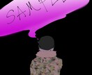 SNS用のアイコン､立ち絵､1枚絵描きますます お任せでキャラクターに合わせた絵柄塗りもできます。 イメージ5