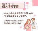 恋愛計画｜一ヵ月の運勢を１０日毎に丁寧に占います 流れを知ることで、チャンスを掴む具体的な方法がわかります✨ イメージ4