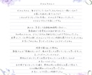 お空のペットちゃんへお手紙を届けますます ペットちゃんからもお返事が届きます｜「ありがとう」をあの子へ イメージ3