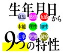 2人目以降｜人によって変わる関係性を見える化します 家族・恋愛・仕事の相手との違いをDRAMAPで比較できます イメージ3