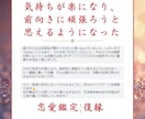 初回限定｜彼の気持ちと恋の行方を至高霊視します 本音/結婚/秘密の恋｜恋愛の不安を終わらせる霊視鑑定 イメージ5