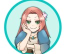 SNSアイコン制作します SNS等で使用いただけるアイコンを作成いたします。 イメージ1