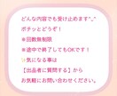 初心者さんもお気軽に！24Hチャットでお話聞きます LINE感覚！愚痴、人間関係、彼、彼女の気持ち、悩み、繋がり イメージ7
