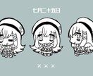 短納期!SNS用のかわいいアイコン作成します かわいくてポップなイラストを作成します イメージ6