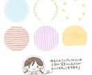 SNSやブログに！ゆるふわアイコン作成します どちらかお好きなテイストで、アイコンをお作りします♡ イメージ5