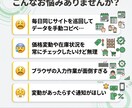 データ収集・ブラウザ操作の自動化ツールを作成します データ収集からブラウザ操作まで、業務を丸ごと自動化 イメージ2