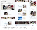5Pまでコミコミ価格！StudioでHP制作します オリジナルデザイン｜コストもデザインも重視 イメージ3